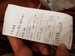 账单-厝内小眷村(东二环泰禾店)