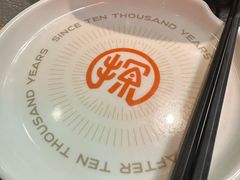-探鱼·鲜青椒爽麻烤鱼(苏宁广场店)