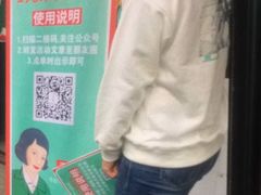 -十八家面馆(均瑶店)