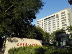 车辆出口-天津市儿童医院(北辰龙岩院区)