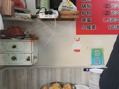 -老方子馅饼粥(台东店)
