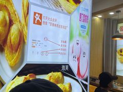 -包满意面包糕点(东坝店)