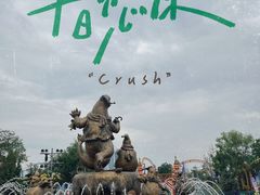 -上海海昌海洋公园