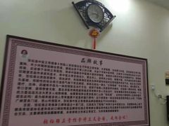 -张钰强中医正骨推拿连锁(唐家人才公寓店)