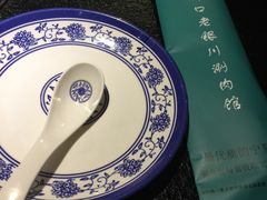 -羊肉街口老银川滩羊涮肉馆