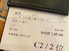 -番茄屋葡式美食(总店)