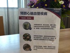 -美年大健康体检(美佳分院)
