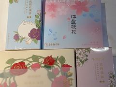 -嘉华鲜花饼·现烤(昆明老街店)