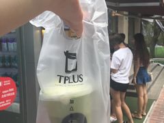 -TPLUS茶家(淮海店)