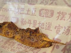 -遇见小面(深圳中心书城店)