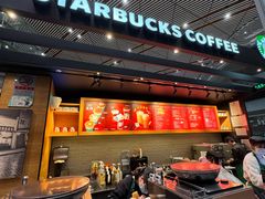 -星巴克(北京首都国际机场7店)