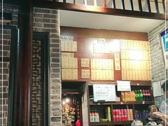 -杨裕兴(岳麓山店)