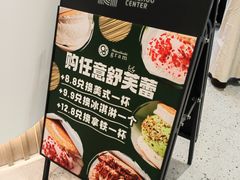 -Gram舒芙蕾(杭州中心店)