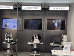 -宝岛眼镜(武汉南湖店)