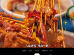 -马路边边麻辣烫联盟路店