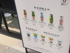 -鹤茶野所(上海首店)