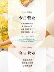 -帝迈造型