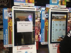 -汉堡王(龙德广场店)