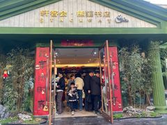 -轩客会(熊猫书店)
