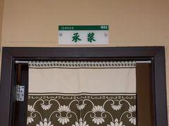 -君之悦·影院式足道·养生SPA(回兴店)