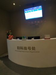 -郑州万安妇产医院