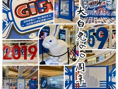 -深圳来福士广场