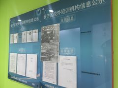 -昂立青少儿成长中心(长宁仙霞校区)