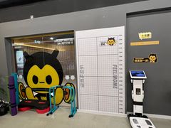 -FEELINGME乐刻私教馆·健身(文鼎财富店)