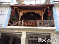 -青城道汤池