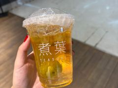 -煮叶(悠唐广场店)