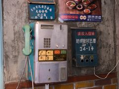 -阿元来了(西环店)