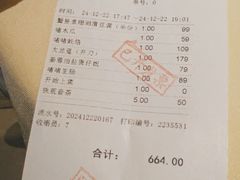 -惠食佳(滨江大公馆店)