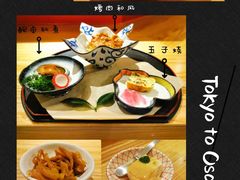 -东瀛阁(锦江宾馆店)