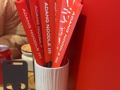 -阿当·小炒牛肉面(人广店)