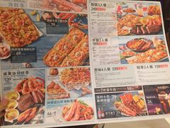 菜单-必胜客(世欧广场店)
