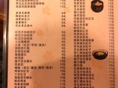 菜单-玫瑰甜品(文明路店)