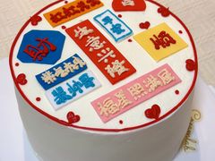 -PANDA QUEEN熊猫女王(成都店)