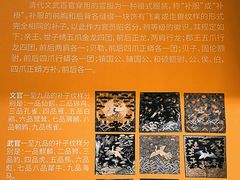 -杭州工艺美术博物馆