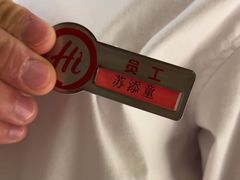 -海底捞火锅(壹悦城店)