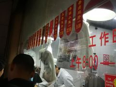 -吴山烤禽 (吴山路店)