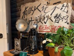 -马灯部落·西湖边的创意山景餐厅(虎跑动物园店)