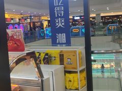 -周黑鸭(沈阳和平区太原街万达店)