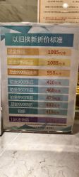 点击看大图 -菜百首饰店(总店)