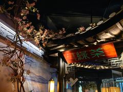 -绿茶餐厅(光谷世界城步行街店)