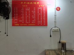 -姐妹烧烤(公安横街店)