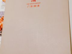 -尚一汤 广东炖汤(金桥国际店)