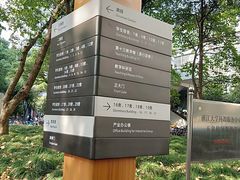 -浙江大学(玉泉校区)
