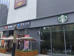 -兰岛广场(白沙路店)