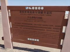 -敦煌雅丹国家地质公园