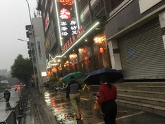 -蓉城老妈火锅(双林路店)
